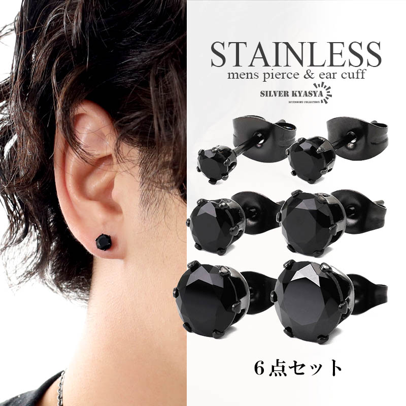 楽天市場】一粒ピアス ブラック 6点セット 6サイズ スタッドピアス