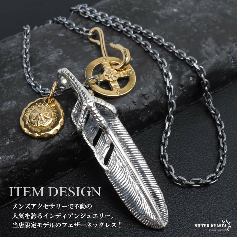 楽天市場】シルバー925 フェザーネックレス インディアンジュエリー