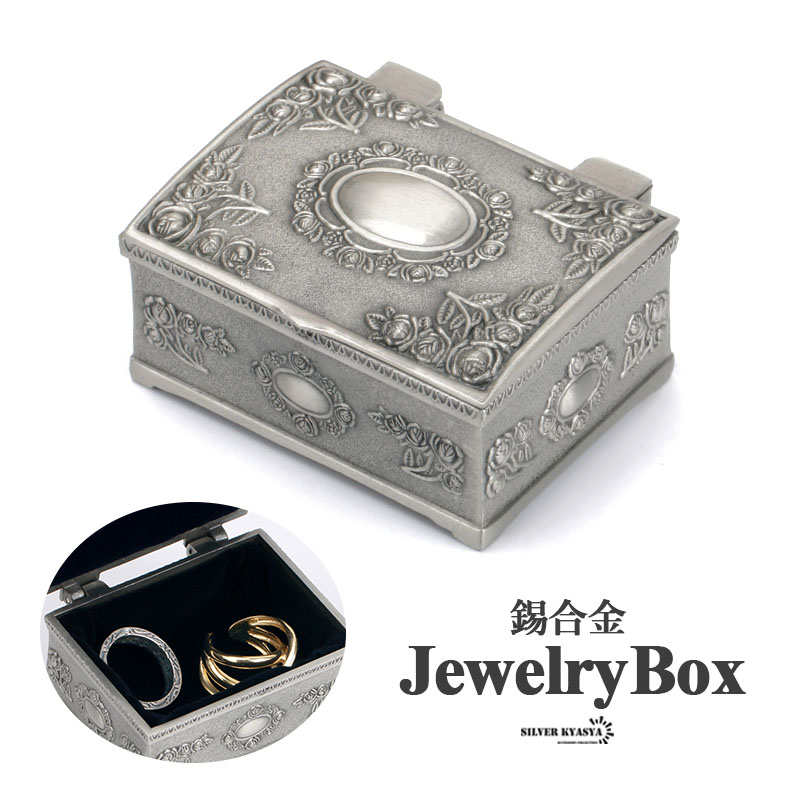 楽天市場】アンティーク調 ジュエリーボックス ジュエリーケース バラ