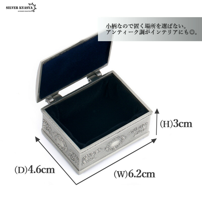 楽天市場】アンティーク調 ジュエリーボックス ジュエリーケース バラ