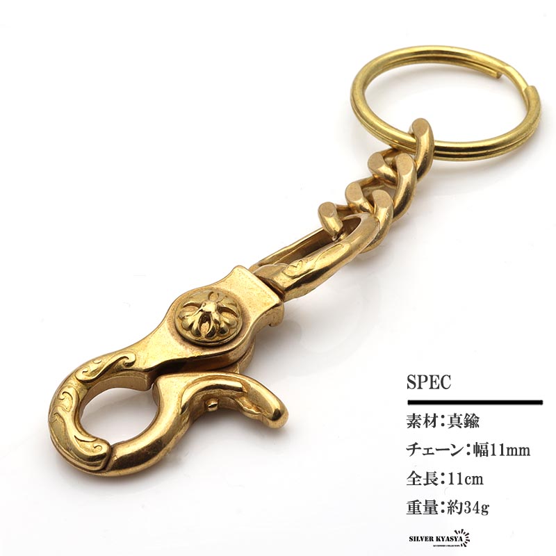 楽天市場】唐草 クロスクリップ キーリング キーチェーン キーホルダー