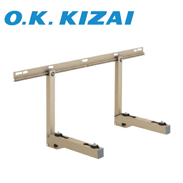 楽天市場】オーケー器材 K-AK6GL 壁面置台 ロングサイズ エアコン室外