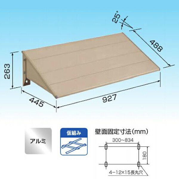 楽天市場】オーケー器材 K-KP6G2 壁面用防雪屋根 エアコン室外機架台