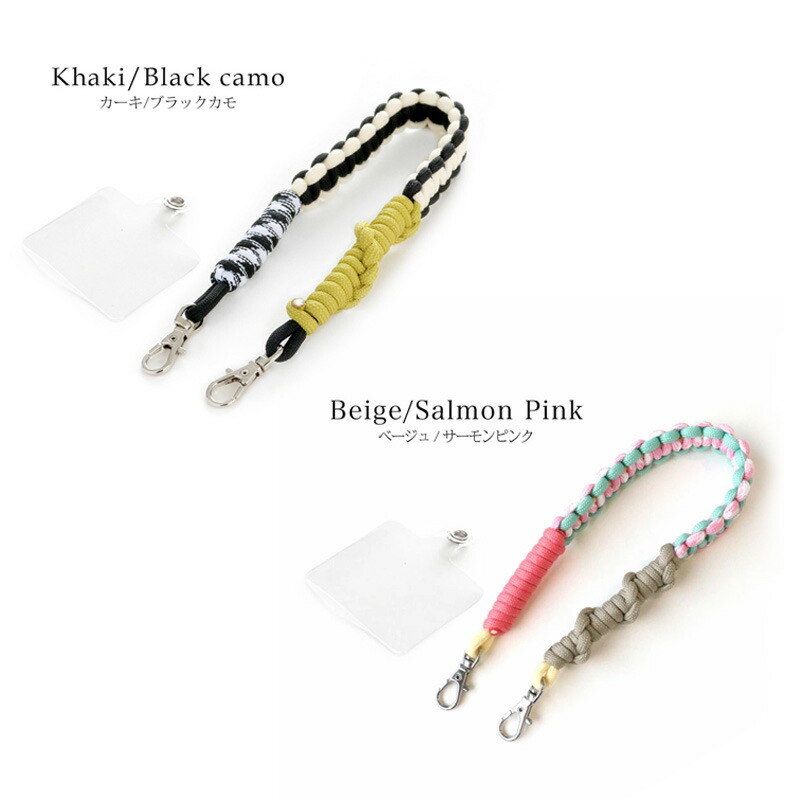 楽天市場】ハンドストラップ スマホ かわいい ソロモン編み込み マルチ