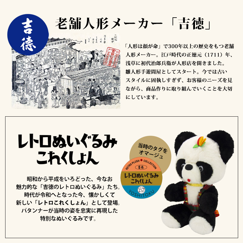 昭和レトロ ピンク パンダ テディベア 特大ぬいぐるみ ビンテージトイ