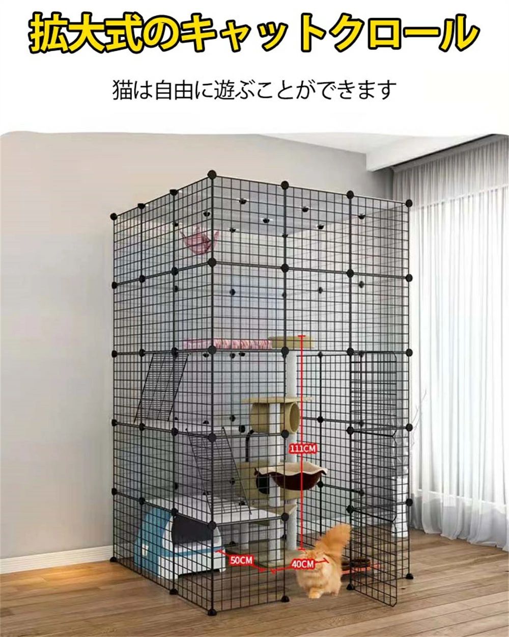 楽天市場】超大型猫用ゲージ 猫 ケージ 多頭飼い猫 ケージ トイレ付き
