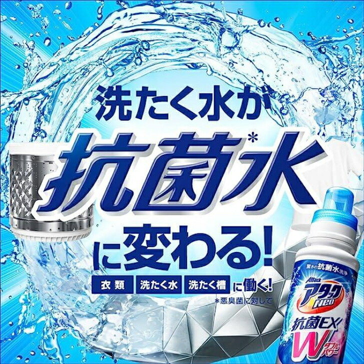 アタックネオ EX Wパワー 超特大用 4個セット アタックネオ EX Wパワー