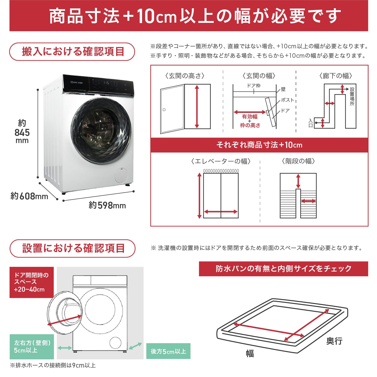 楽天市場】ドラム式洗濯機 乾燥機 洗濯10kg 乾燥6kg 左開き 洗剤自動