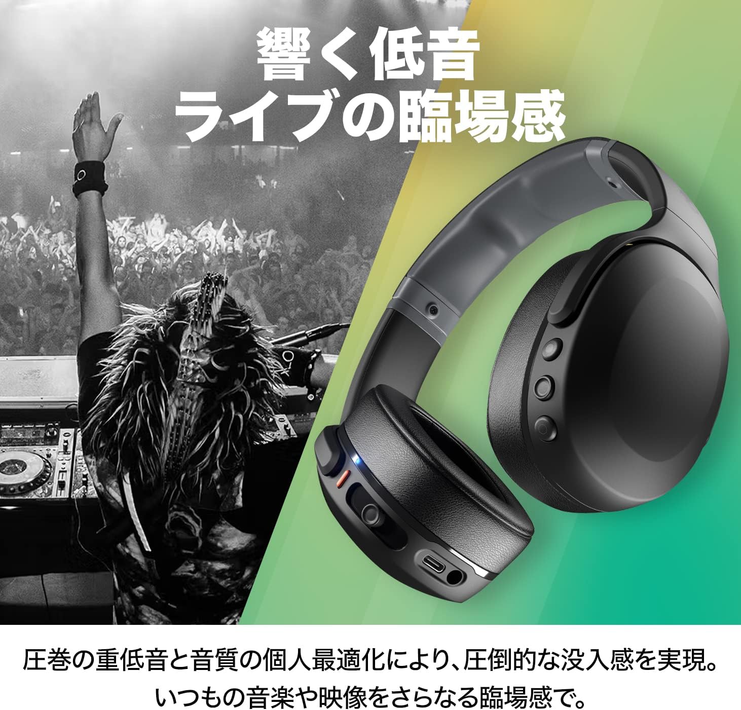 楽天市場】【34% OFF】Skullcandy 公式ストア Crusher Evo ワイヤレス