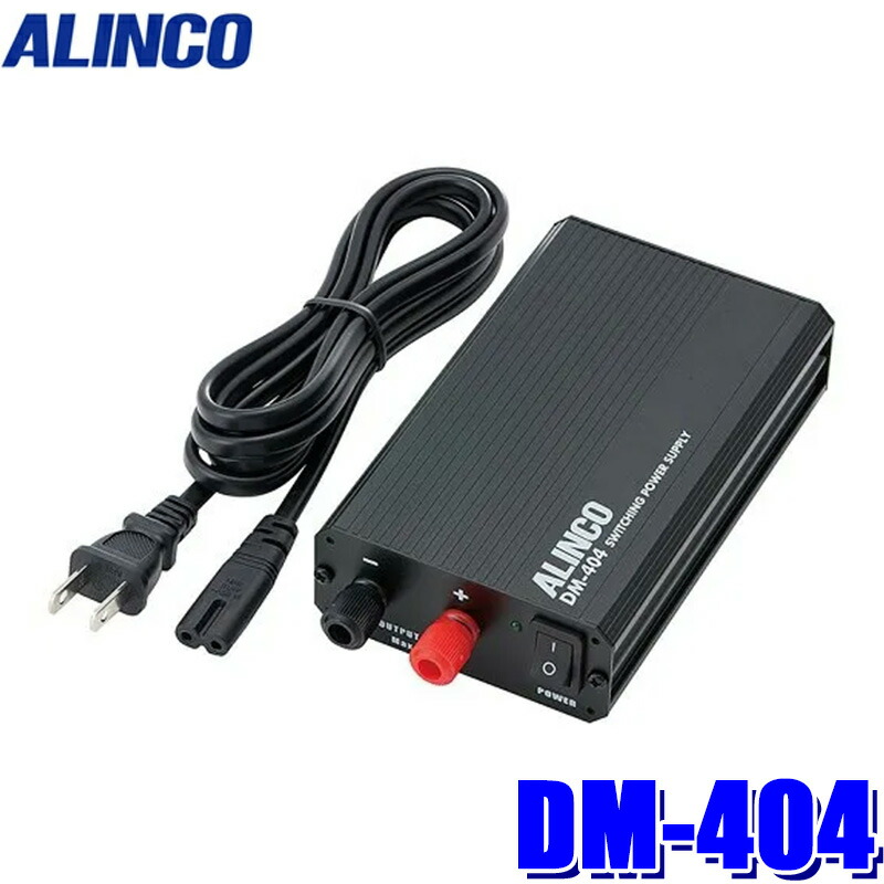 安定化電源 アルインコ」の人気商品一覧 | 安い商品を通販サイトから