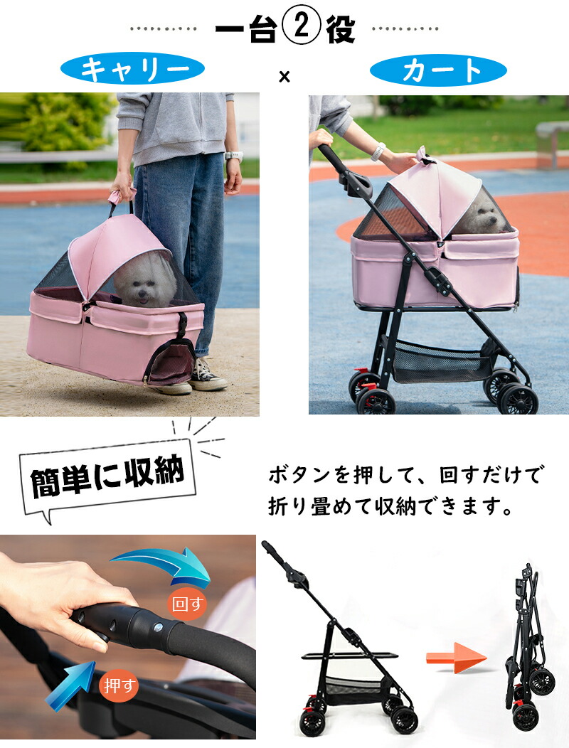 楽天市場】＼店内全品10％OFF／ペットカート 分離式 4輪 ペット