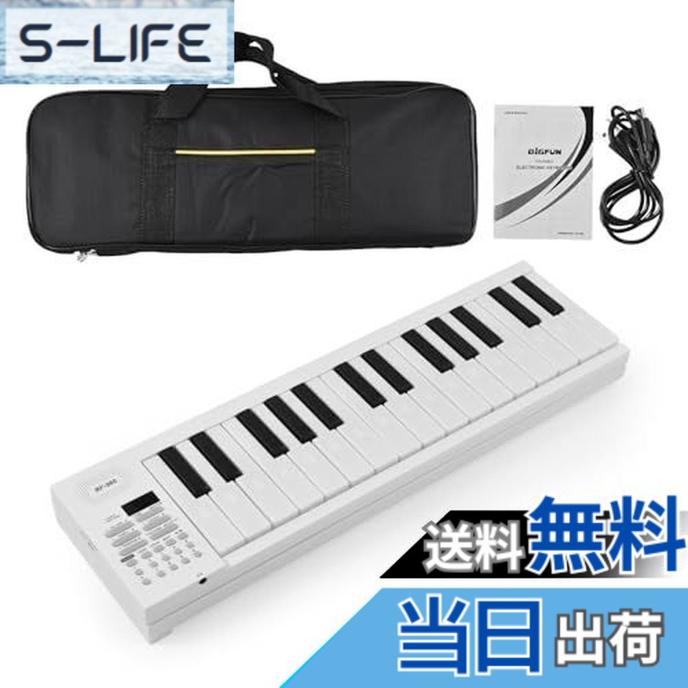 Finger Dance 電子ピアノ61鍵 キーボード 多機能 ホワイト Amazon