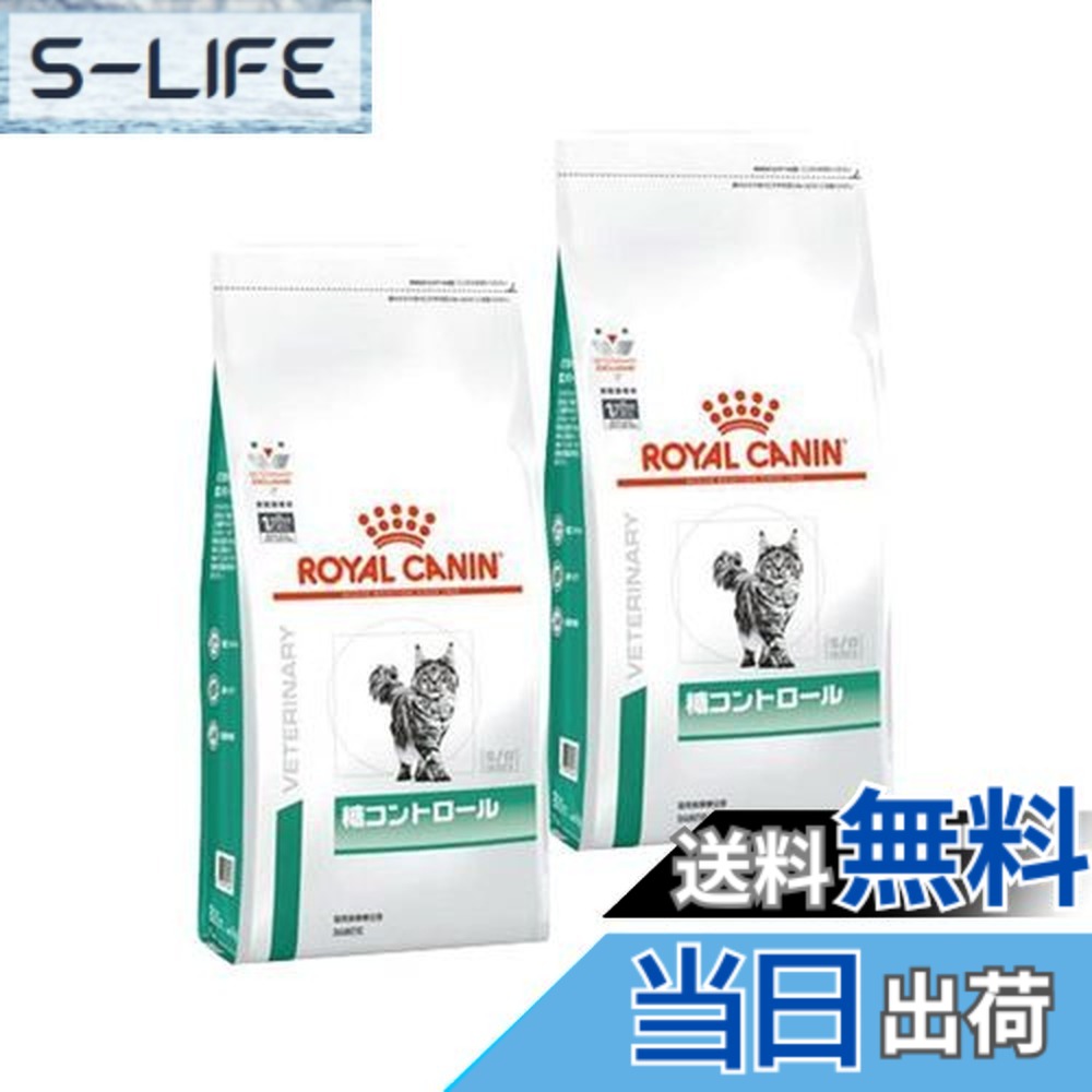 楽天市場】ロイヤルカナン 糖コントロール 4kgの通販