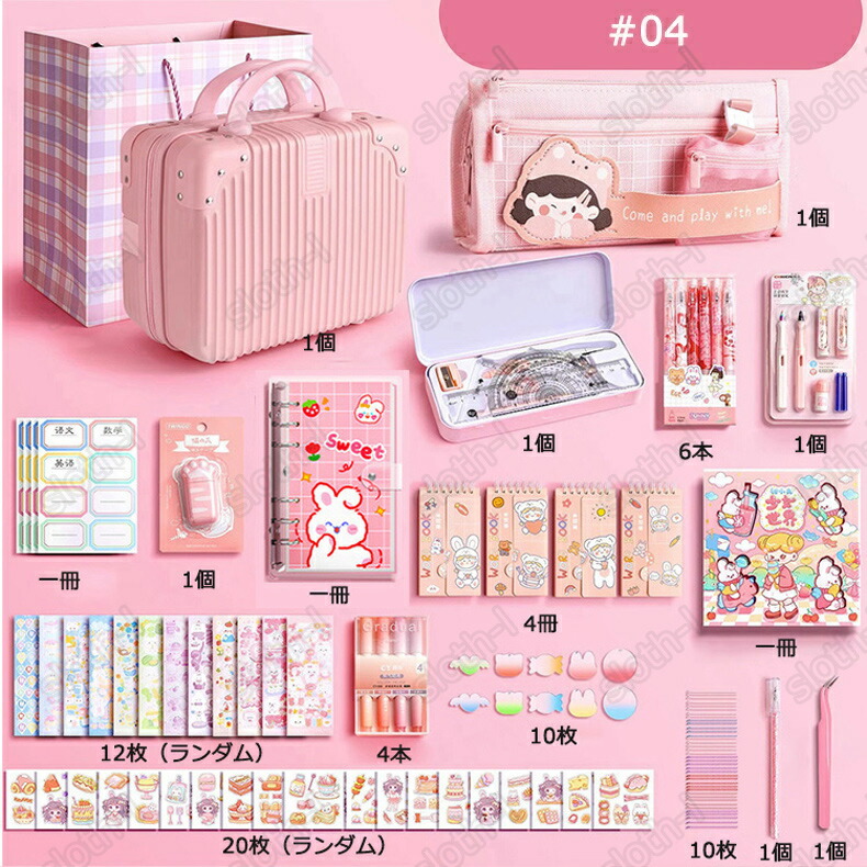 楽天市場】【新出荷】超豪華な文房具セット 携帯便利 収納ケース付き