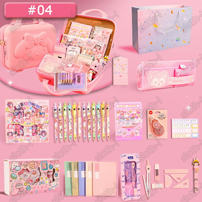 楽天市場】【特典あり】超豪華な文房具セット 携帯便利 収納ケース付き