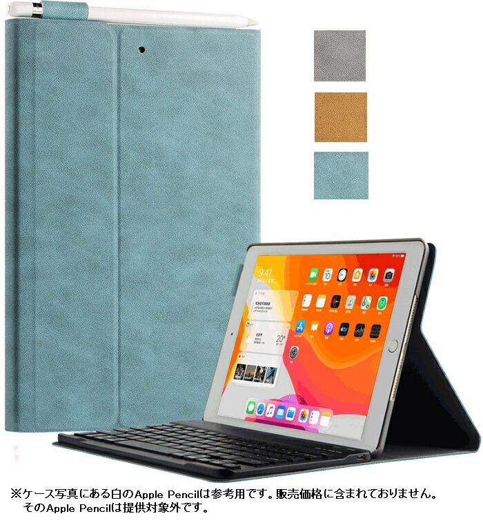 楽天市場】ipad 第8世代 キーボード smartの通販