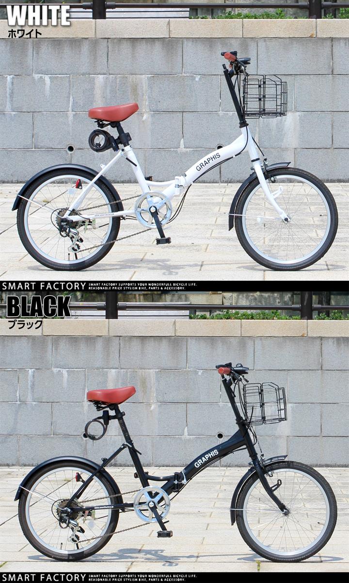 20インチ 折りたたみ自転車(軽量) 空気入れ•自転車カバー付き、サビ
