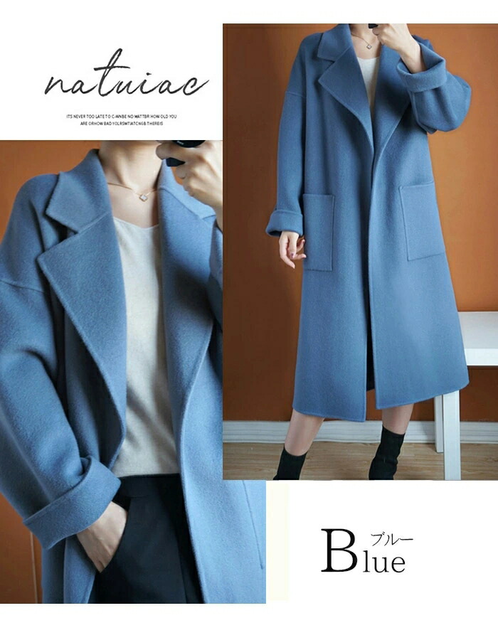 楽天市場】20%OFFクーポン ダブルフェイス ロングコート ウール100