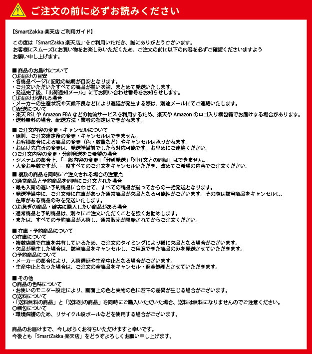 楽天市場】ディズニーキャラクターの大人の図鑑シール