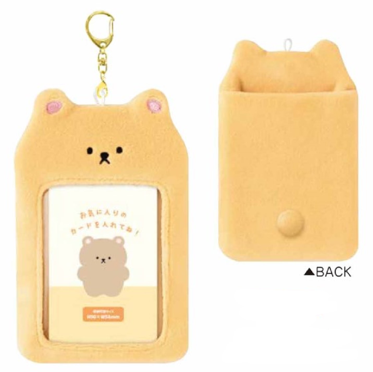 BBZOO ましゃぴろ フォトカードケース キーホルダー セット BALLISTIK