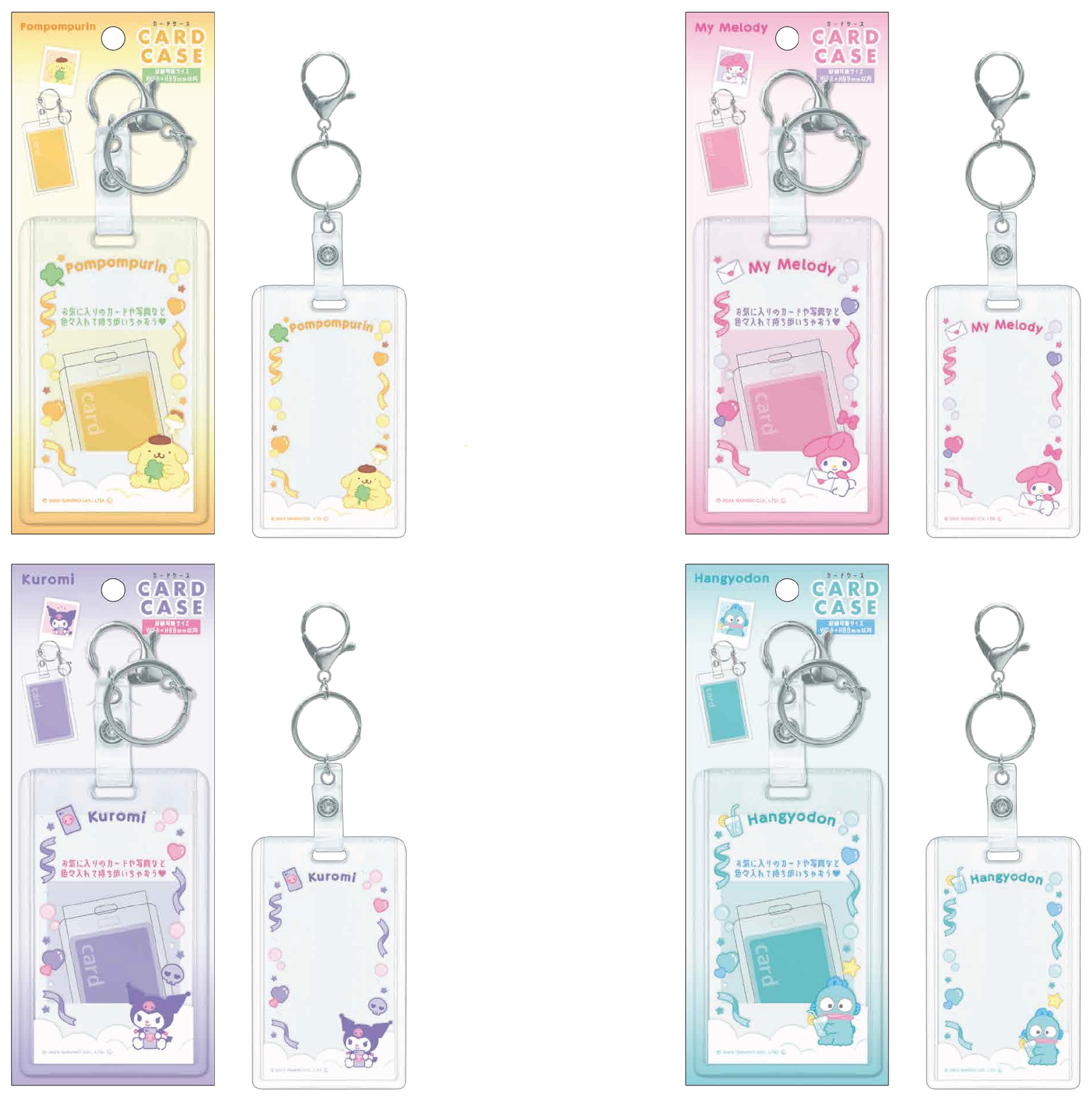 BBZOO ましゃぴろ フォトカードケース キーホルダー セット Amazon.co