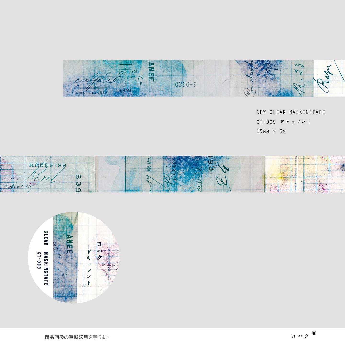 楽天市場】ヨハク クリアマスキングテープ ドキュメント 15mm 日本製