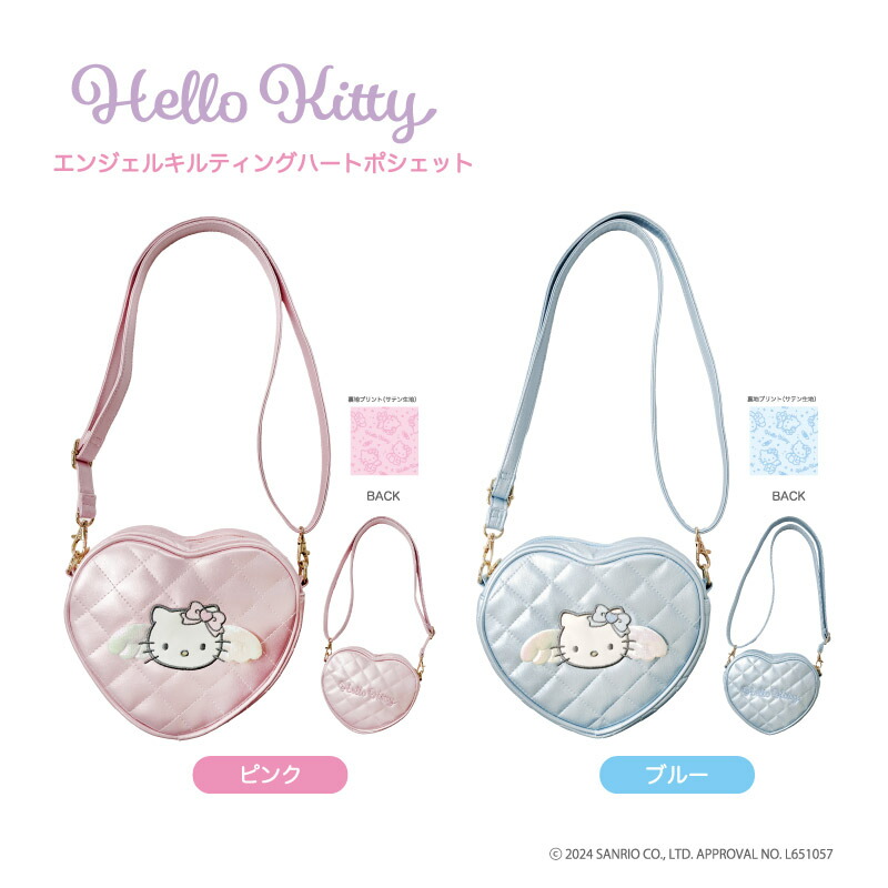 エンジェルキティ ピンク 本 缶 物入れ チャーミー 天使 ストライプ