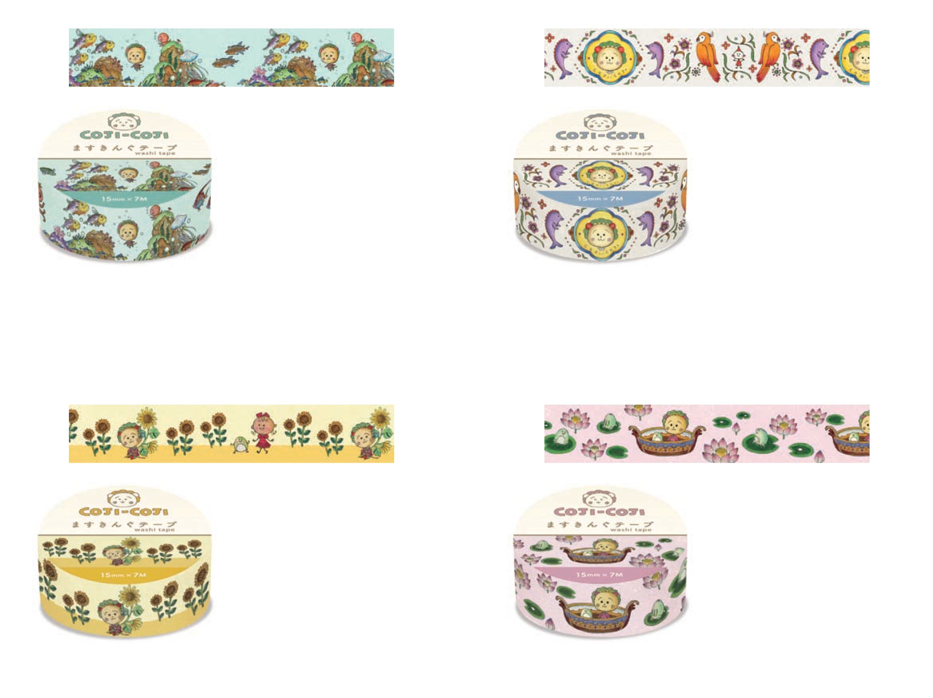 レア】マスキングテープ (新品&中古) kopandapanda 作家さん ②