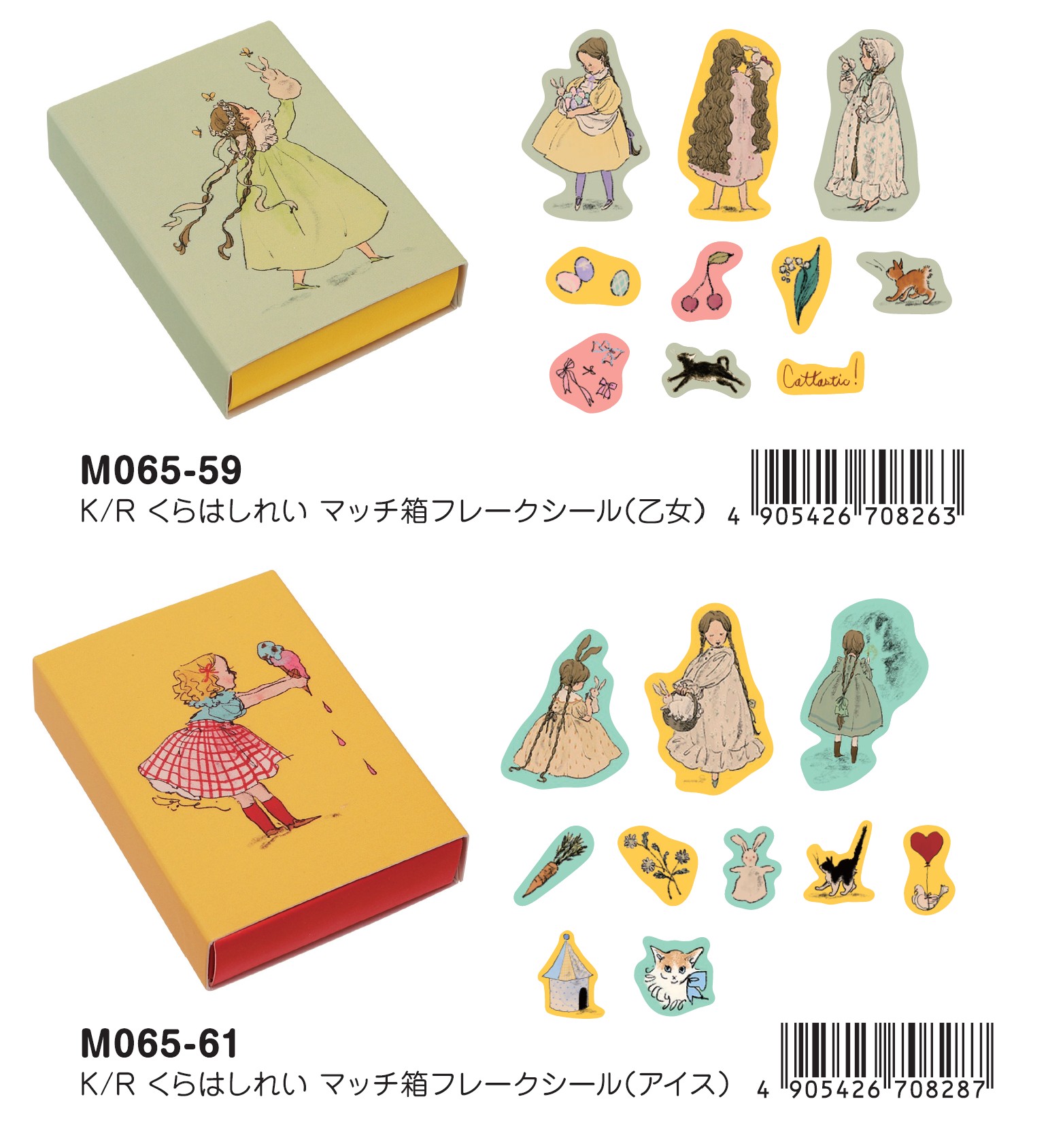 こてち ハンドメイドフレークシール総枚数1万枚以上 こてち」ハンドメイド