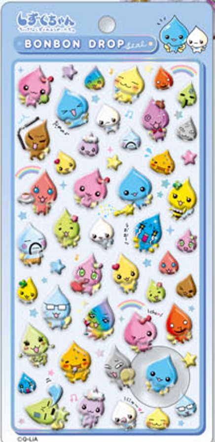 楽天市場】「お一人様1点限り」の数量制限 しずくちゃん ボンボン