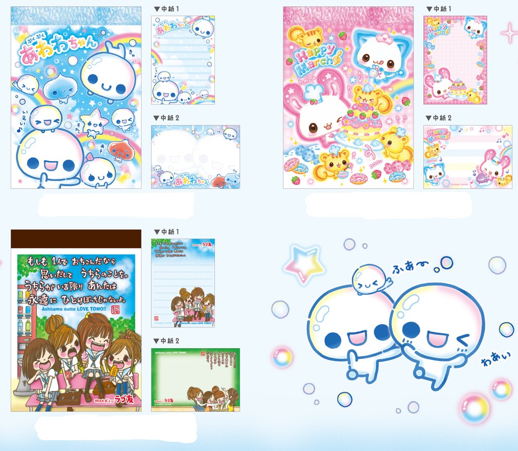 楽天市場】予約 11月中旬入荷 ミニメモ kmo_228723_228725_s2 メモ