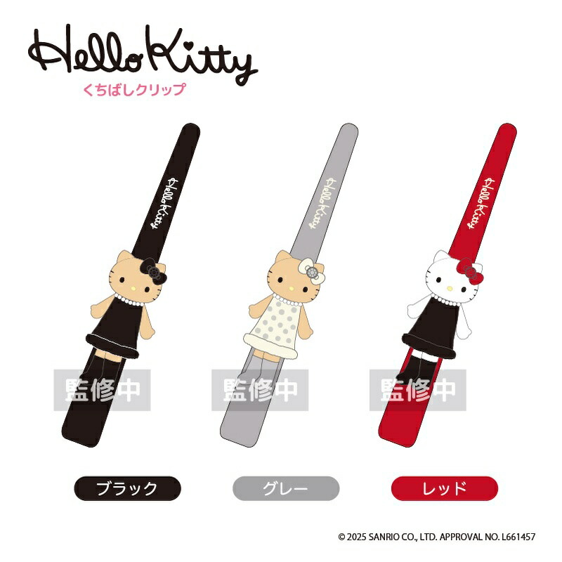 アクセサリー キティ クリップ」の人気商品一覧 | 安い商品を通販