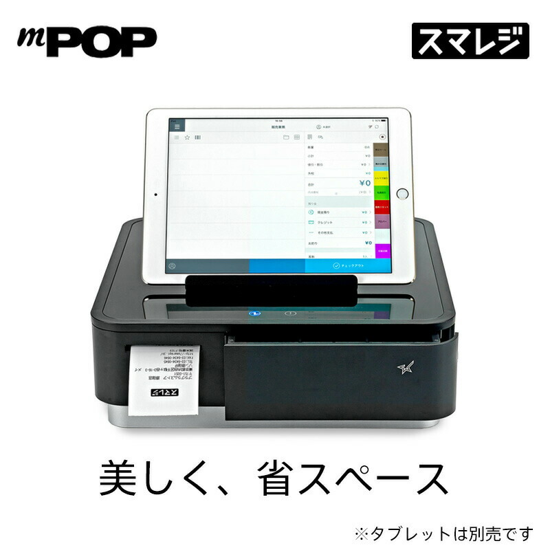 スター精密mPOP POP10 BLK JP Bluetooth対応 値下げ アウトレット