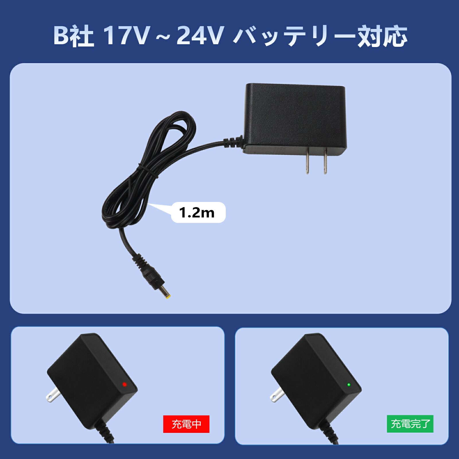 楽天市場】空調作業服 21V 充電器 BURTLE バートル エアクラフト AC380