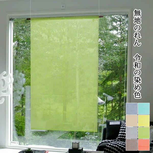 ゆめかわいい ぽんぽん のれん カーテン パープルスター 染 暖簾