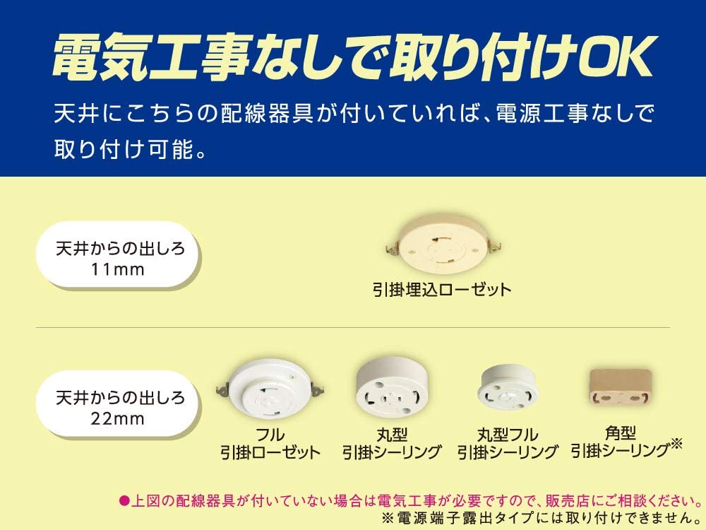 楽天市場】(2個セット) パナソニック パルックLEDシーリングライト ~6