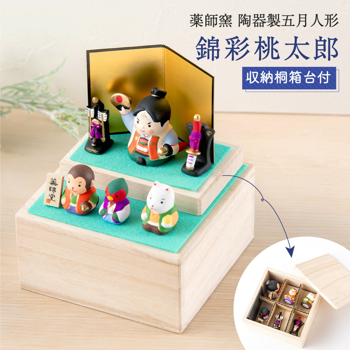 オリエンタル坊や】首振り人形陶器製ツヤ有りver. 化粧箱付き