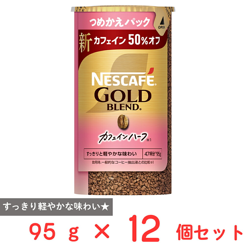 楽天市場】ネスカフェ ゴールドブレンド エコ&システムパック 12個の通販