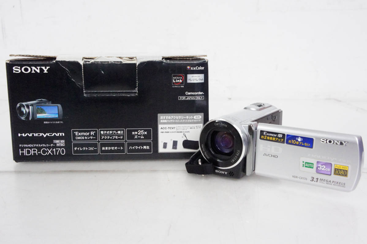楽天市場】ソニー ビデオカメラ hdr-cx170の通販