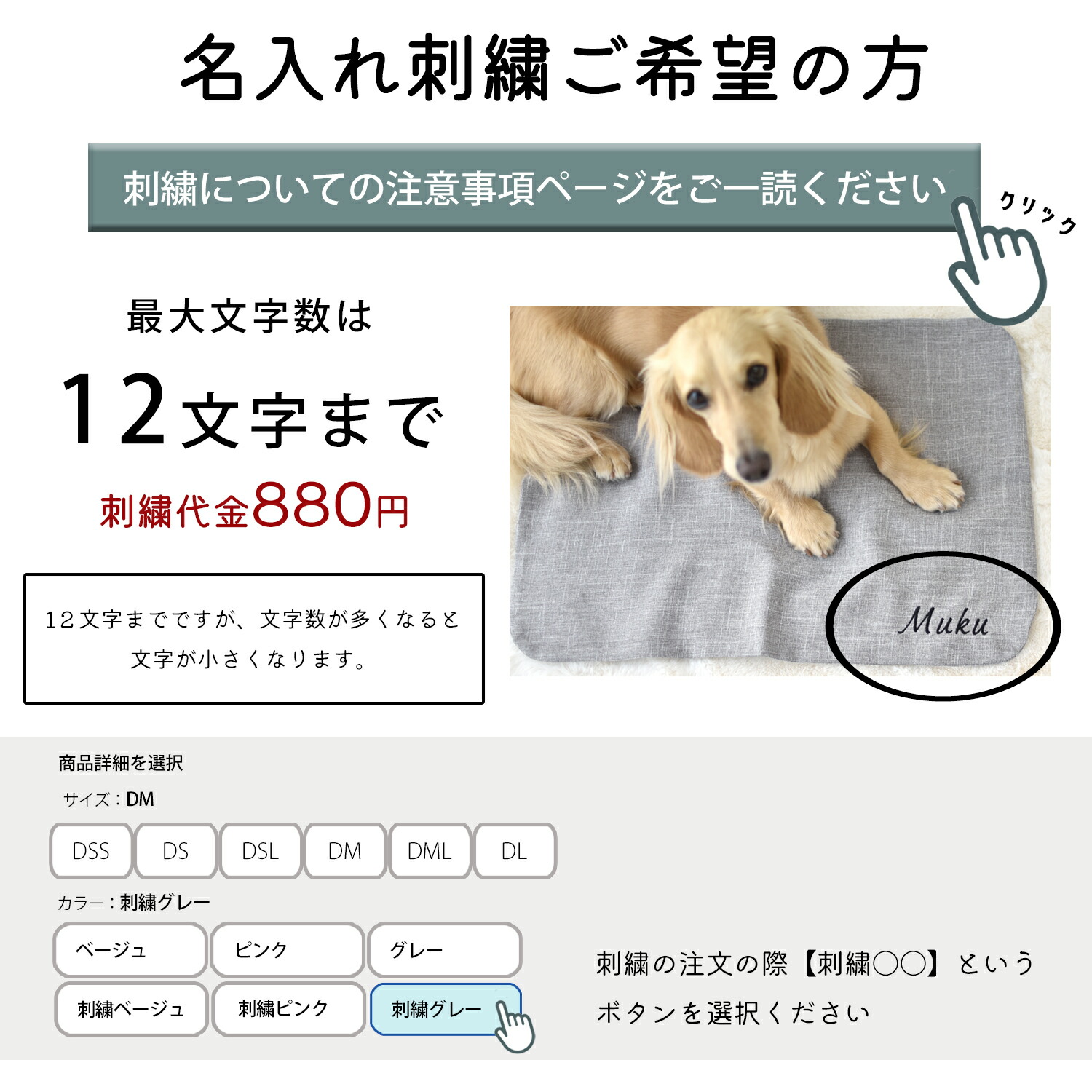 楽天市場】newカフェマット 名入れ 刺 カフェマット コンパクト ペット