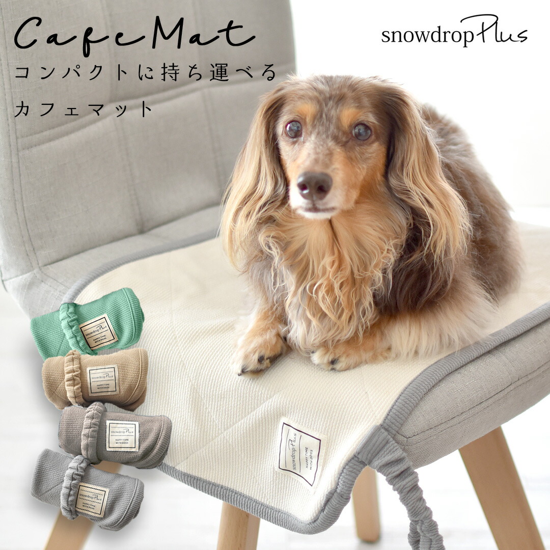 犬服 カフェマット ＊Lemon＊ ハンドメイド 犬服 カフェマット ＊Lemon