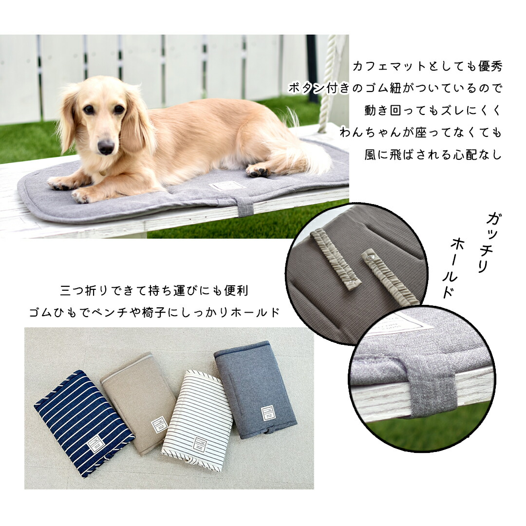楽天市場】カェマットペットマット 保冷材 プリント名入れ カイロ