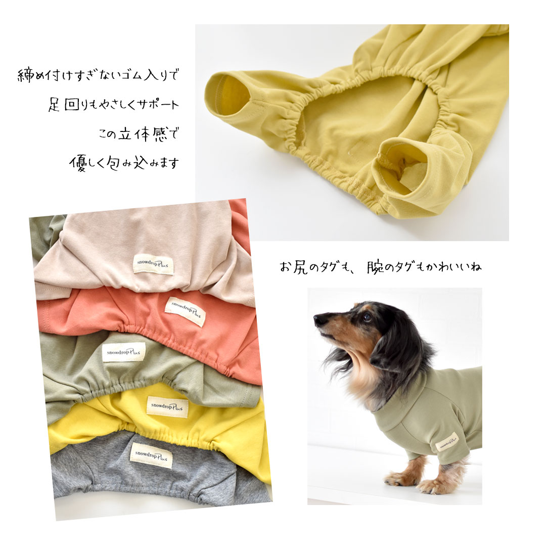 楽天市場】カバーオール ダックス 犬 犬服 ペット snowdrop ロンパース