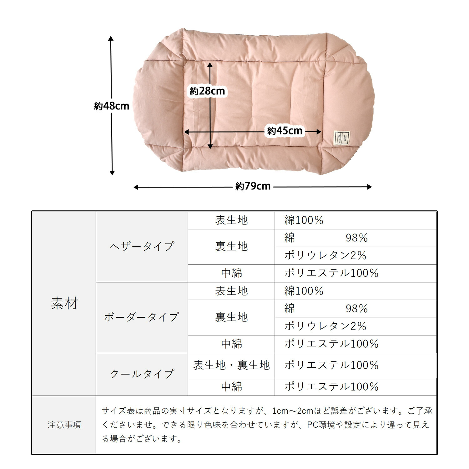 楽天市場】リバーシブル マルチマット プリント名入れ クレートマット