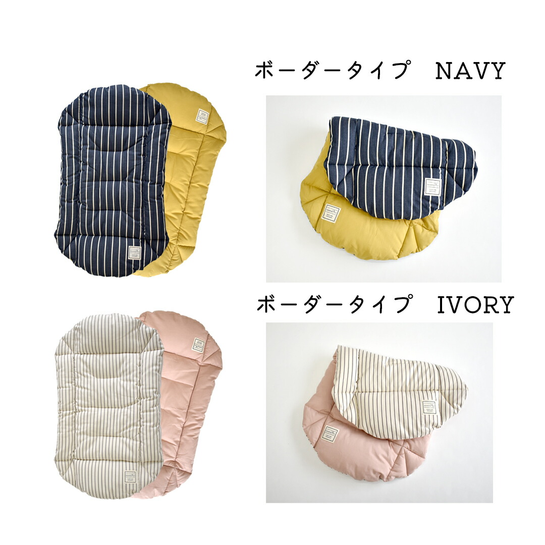 楽天市場】リバーシブル マルチマット プリント名入れ クレートマット