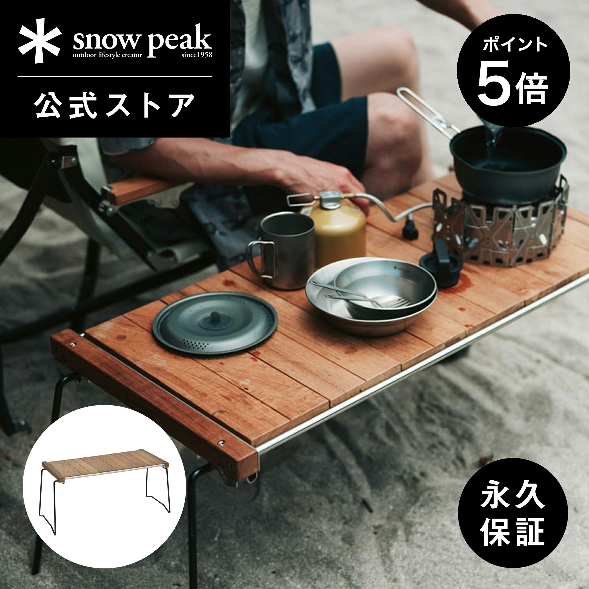 スノーピーク peak IGTスリム CK-180 IGT Slim - Iron Grill Table