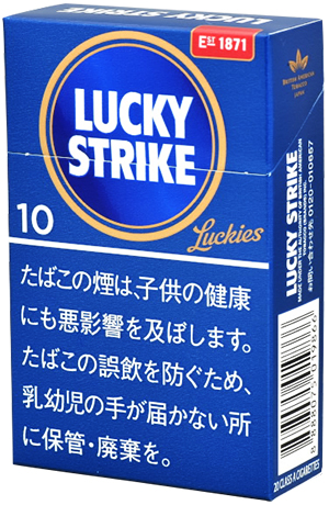 楽天市場】200 sticks Lucky Strike Expert Cut 10 海外販売用商品