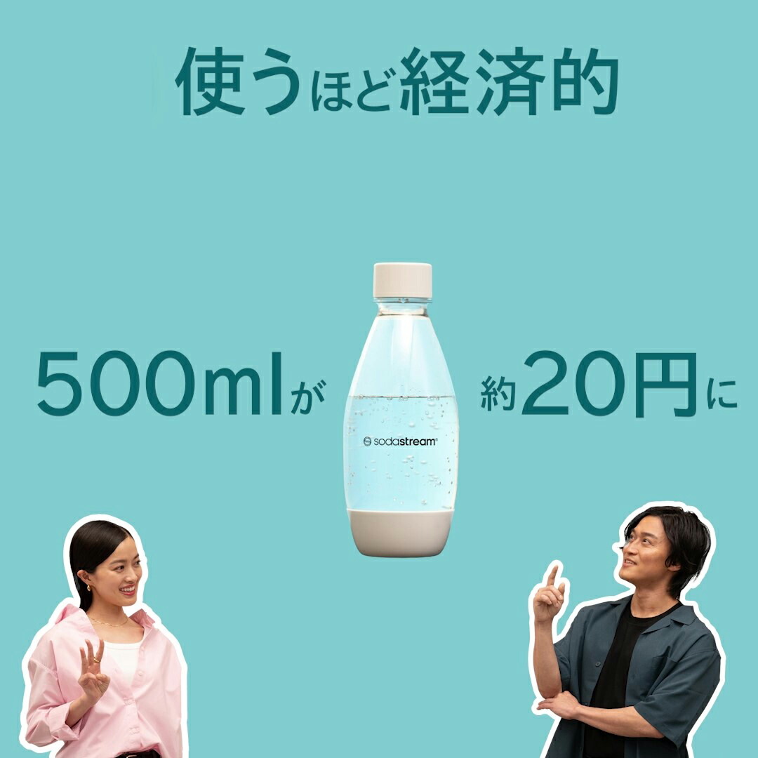 楽天市場】【お買い物マラソンセール42%OFF】 | ソーダストリーム GAIA