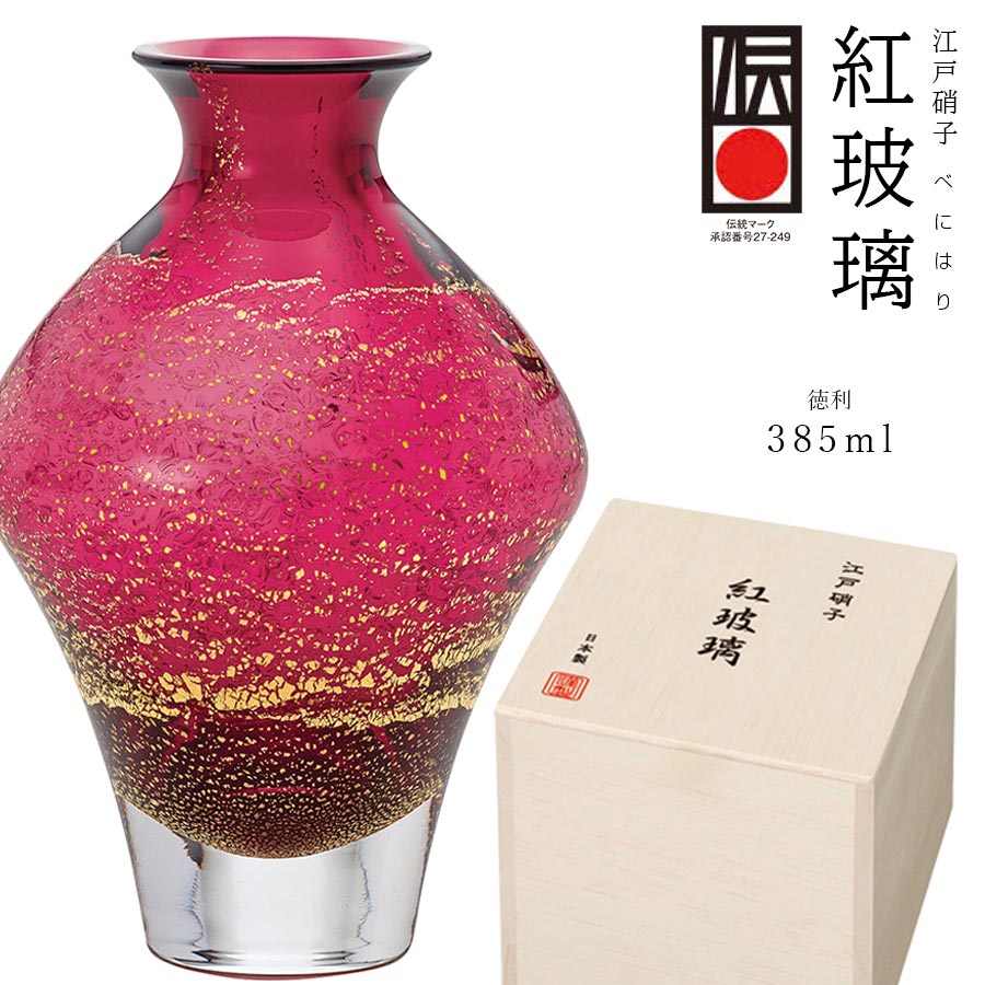 江戸ガラス幕末期鉛ガラス徳利完品