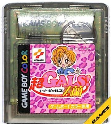 楽天市場】超GALS!寿蘭の通販